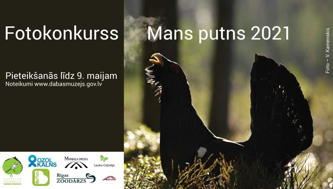 Fotokonkurss „Mans putns 2021”